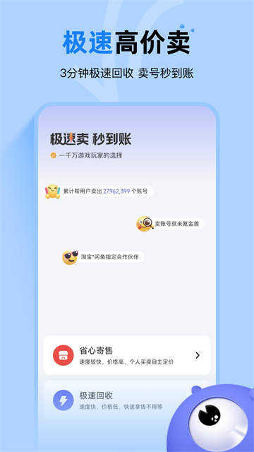 氪金兽平台