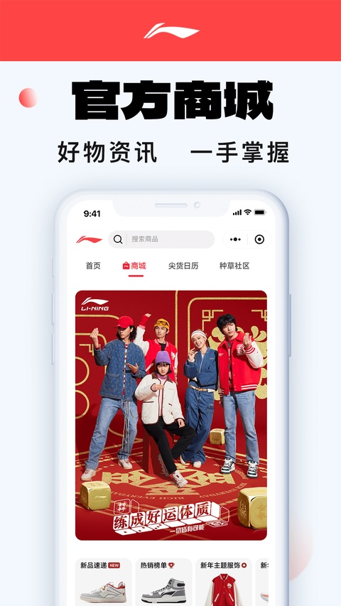 李宁官方旗舰店