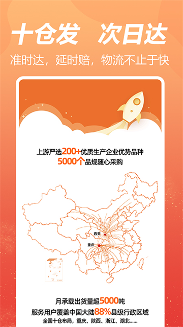 荃豆中药