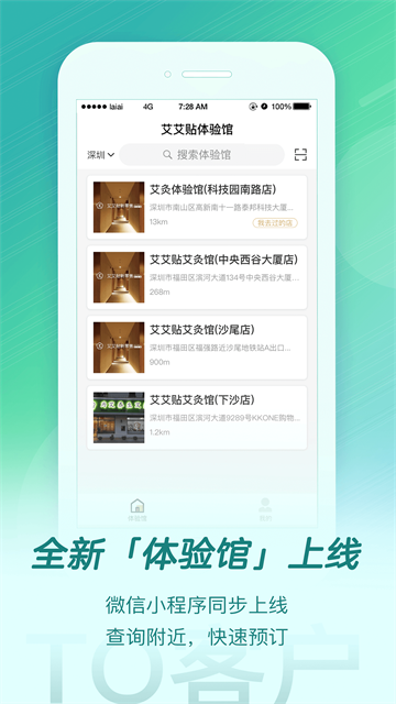 来艾商城