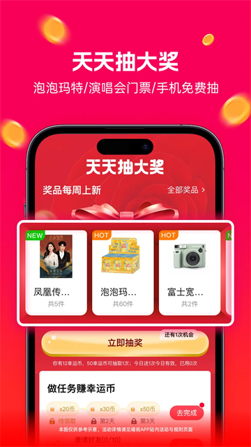 喵街购物