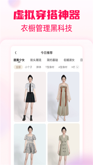 淘粉吧手机版