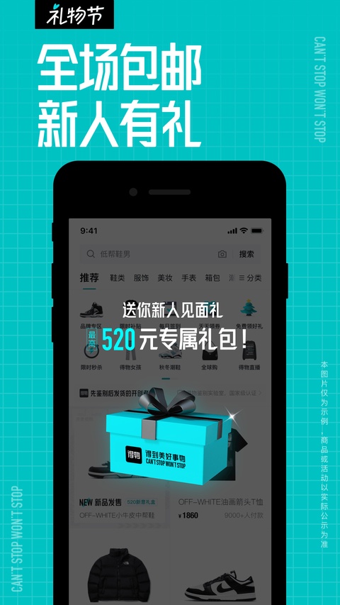 毒