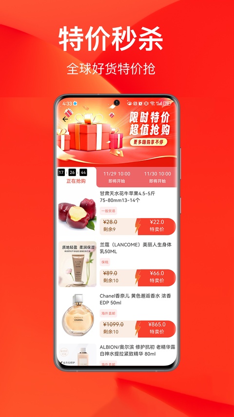 百大易购商场