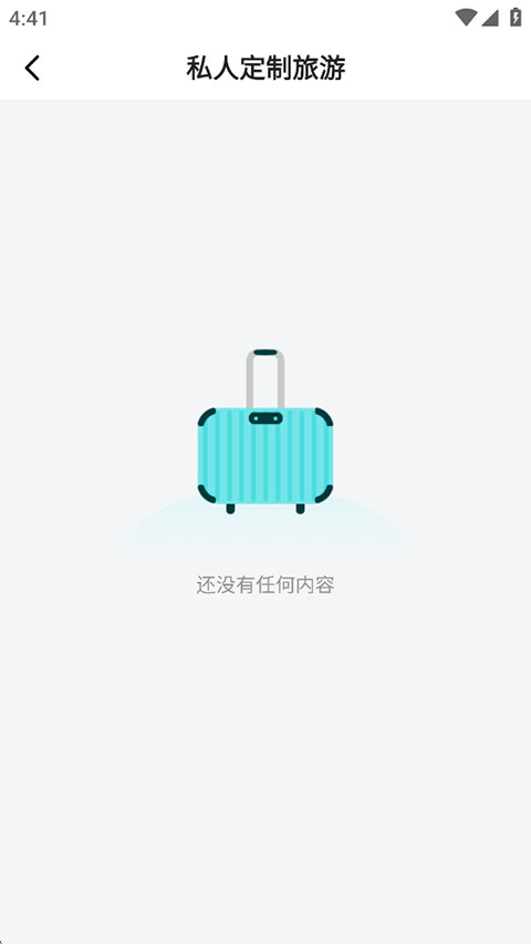 美栗商城