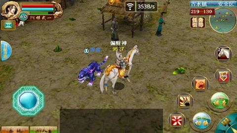 绝世无双OL手游最新版