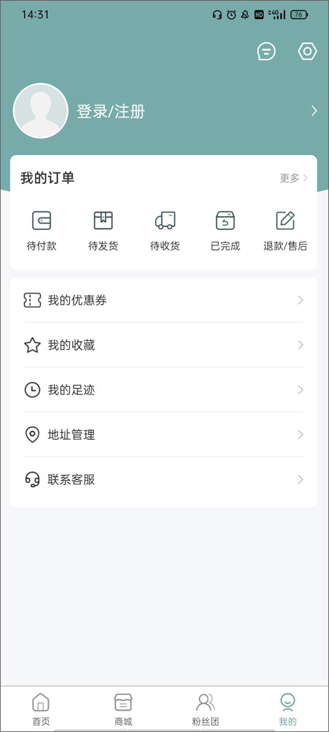 KMS专辑购买