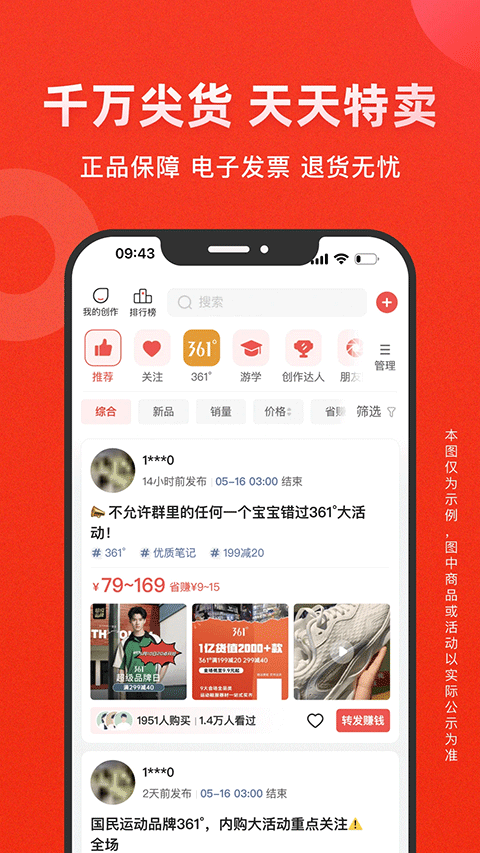 爱库存商城
