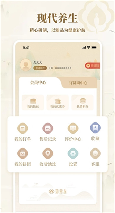 如是心