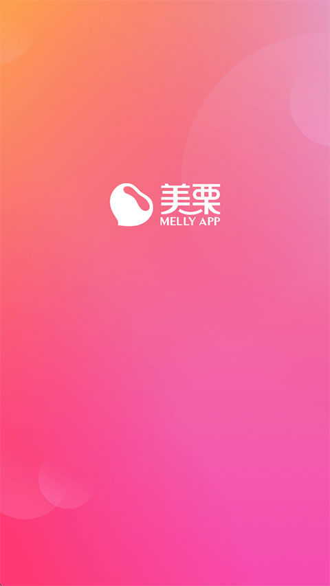 美栗商城