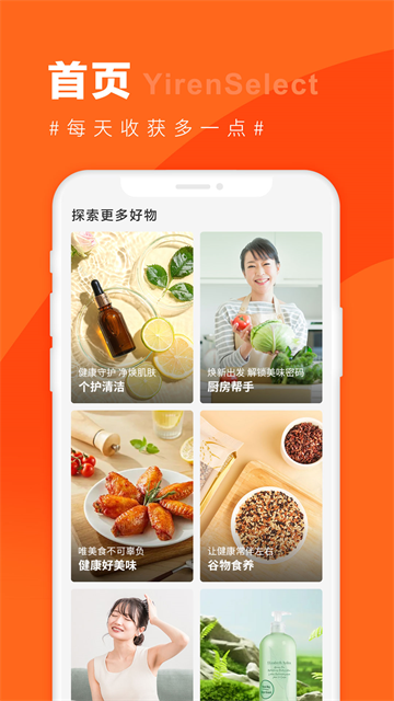 宜优选