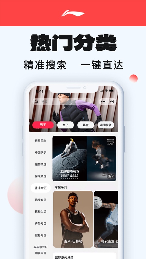李宁官方旗舰店