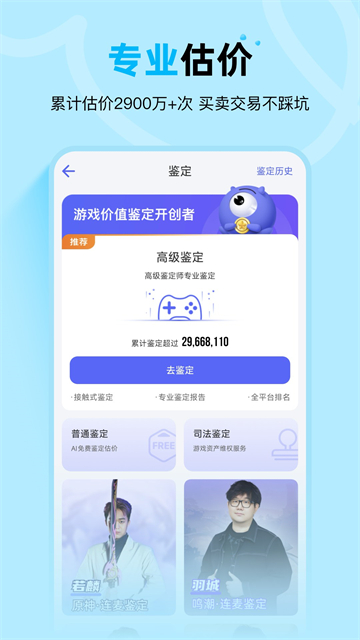 氪金兽平台
