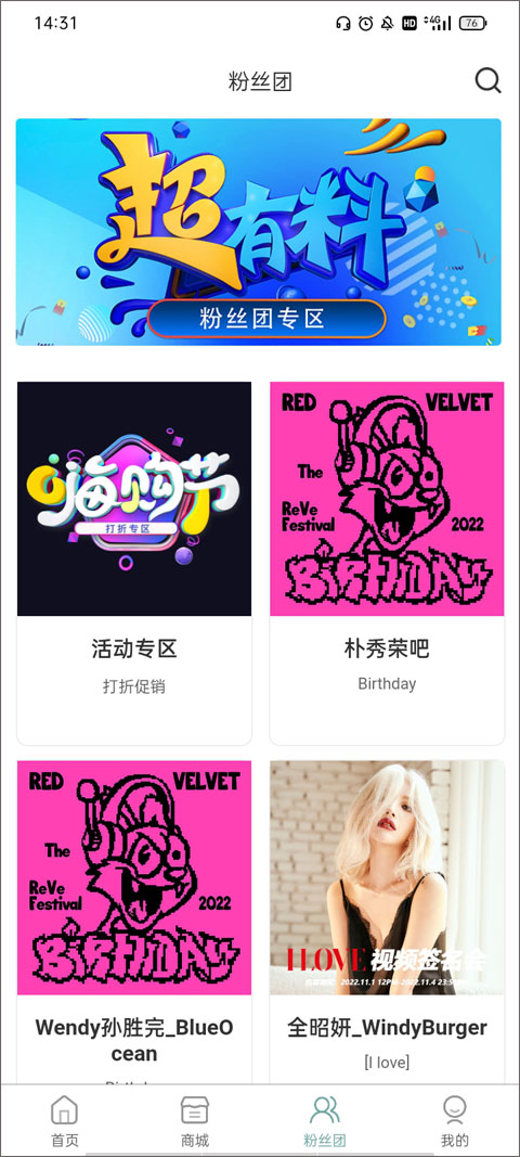 KMS专辑购买