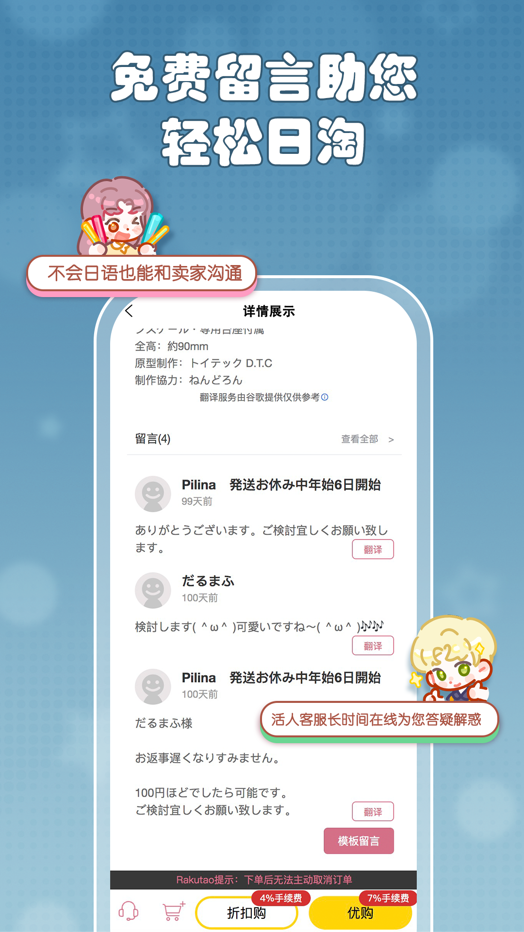 乐酷淘
