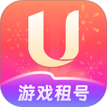 U号租登号器下载安装苹果-U号租(游戏租号)平台官方最新版下载iosv12.7.0