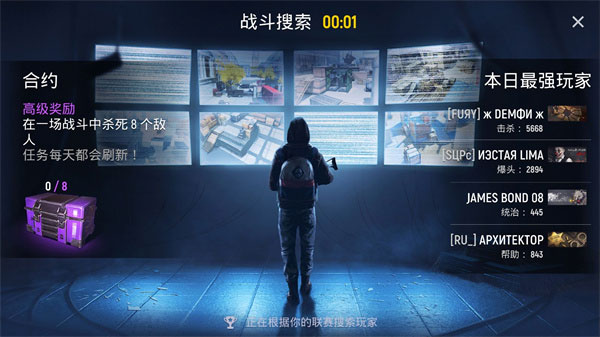 现代行动