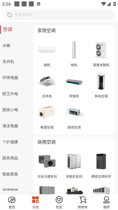 董明珠的店
