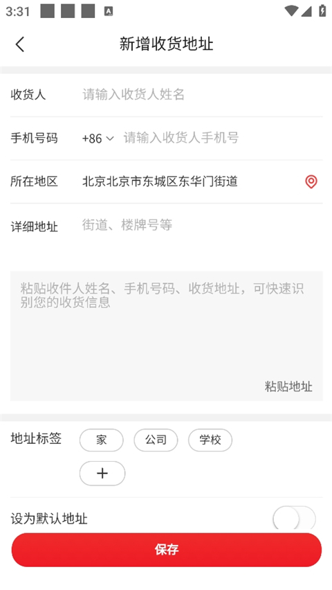 董明珠的店