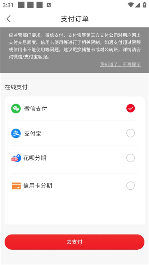 董明珠的店
