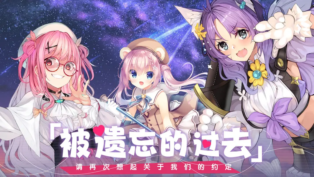 交错残响