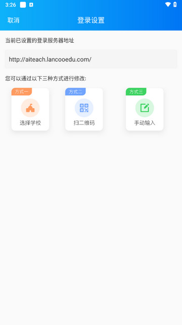 小鸽AI考辅数字人