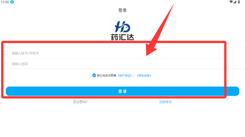 药汇达