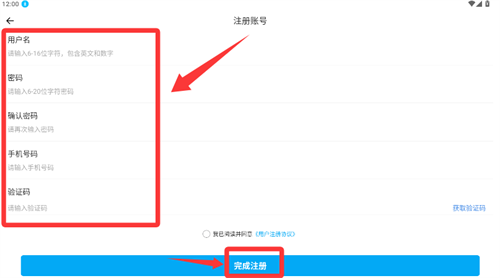 药汇达