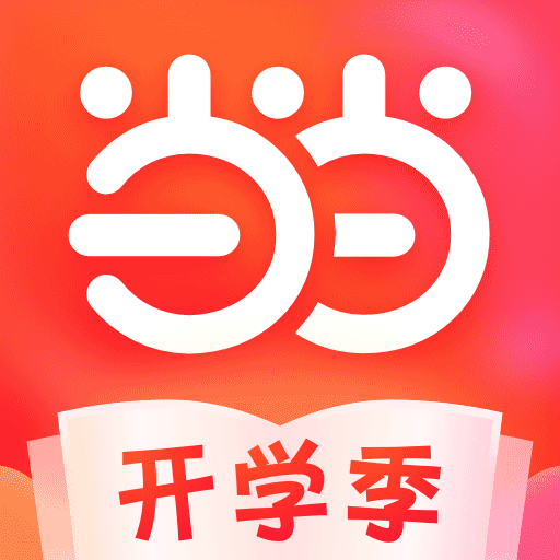 当当网书店