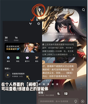 罐头树