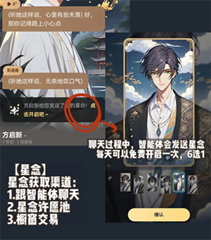 罐头树
