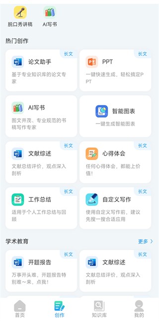 万能小in