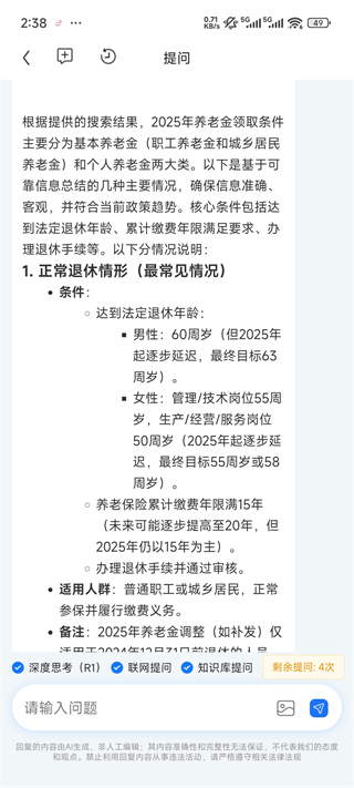 万能小in