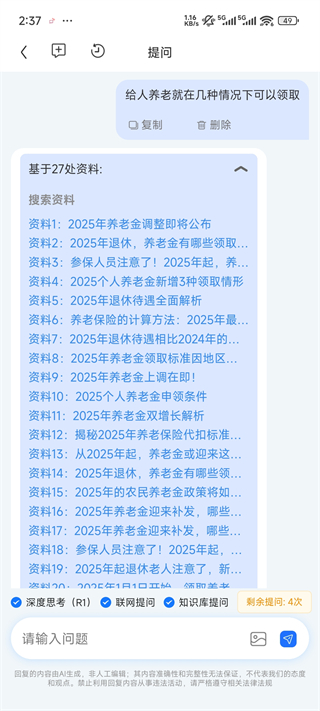 万能小in