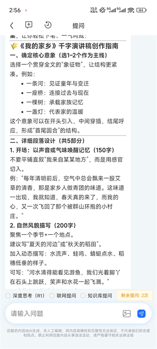万能小in