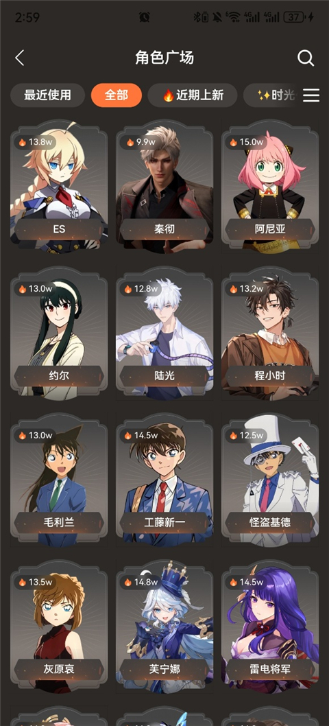 捣谷