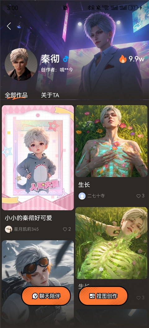 捣谷