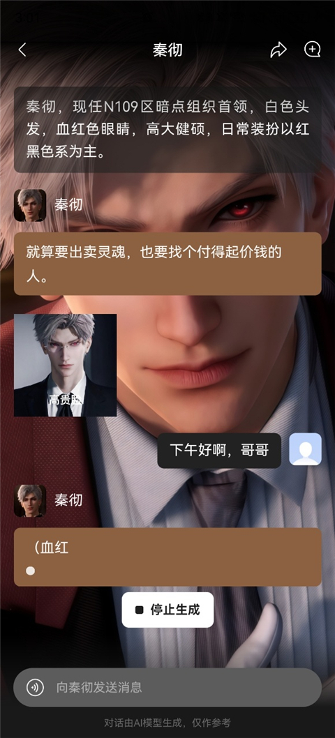 捣谷