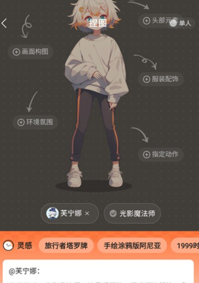 捣谷