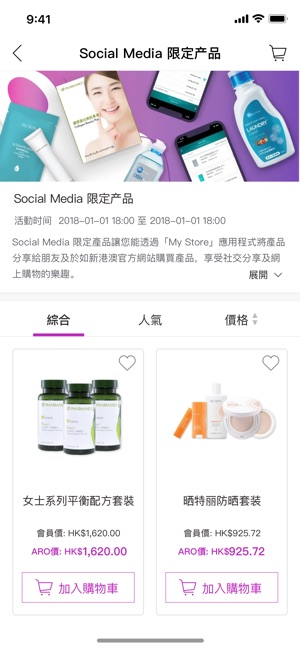 星享城