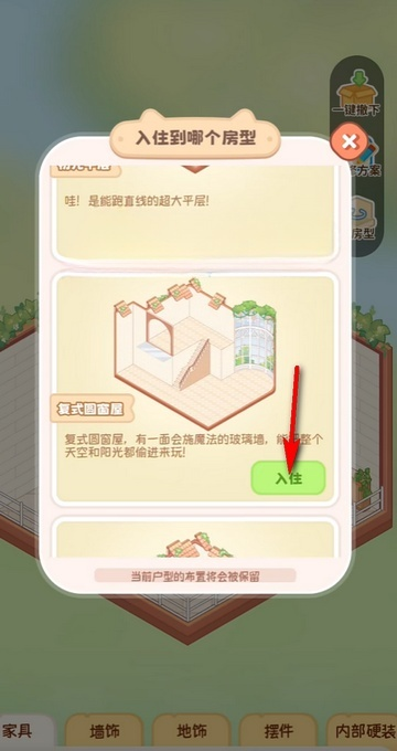 元仔养宠