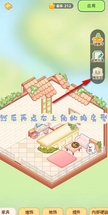 元仔养宠