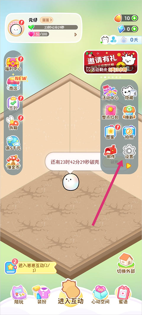 元仔养宠