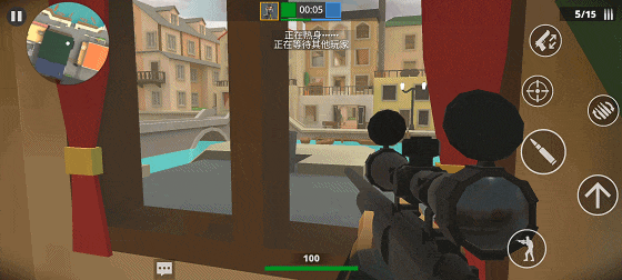 先锋枪手