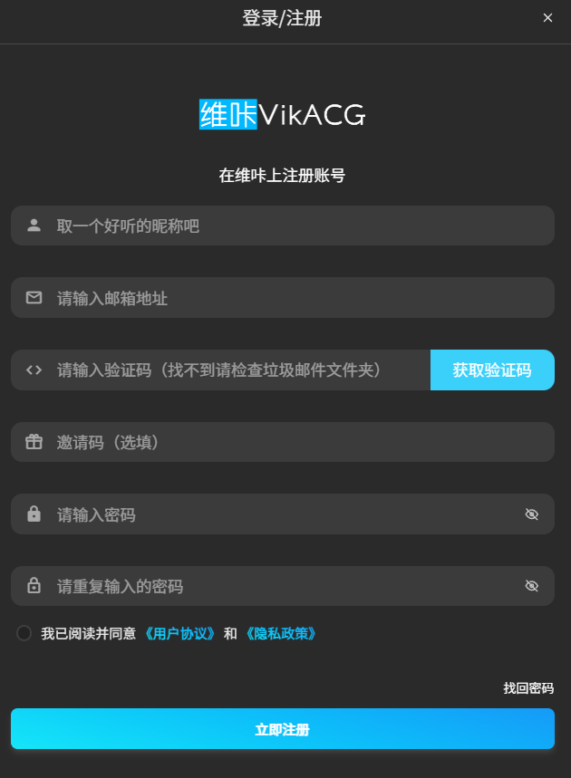 维咔vikacg