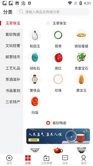 艺术收藏网