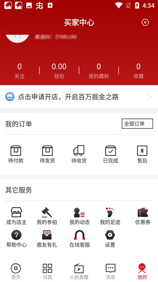 艺术收藏网