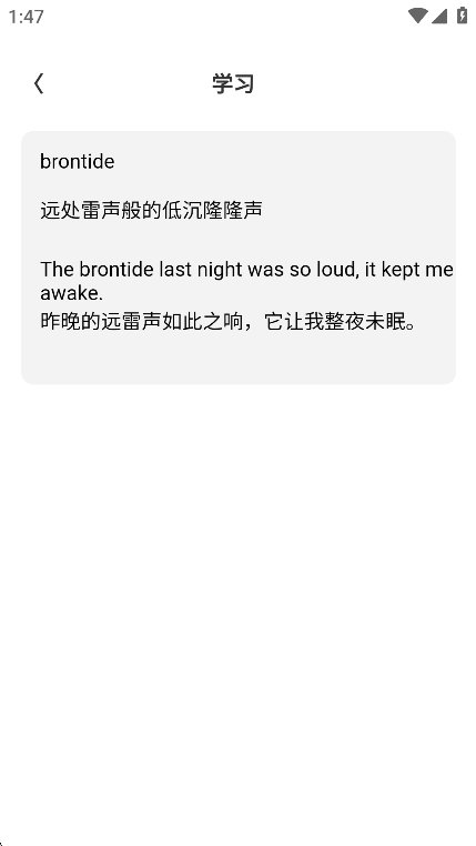 记词宝