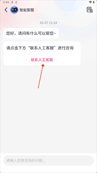 抖音商城版