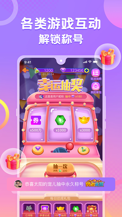 蛋蛋部落